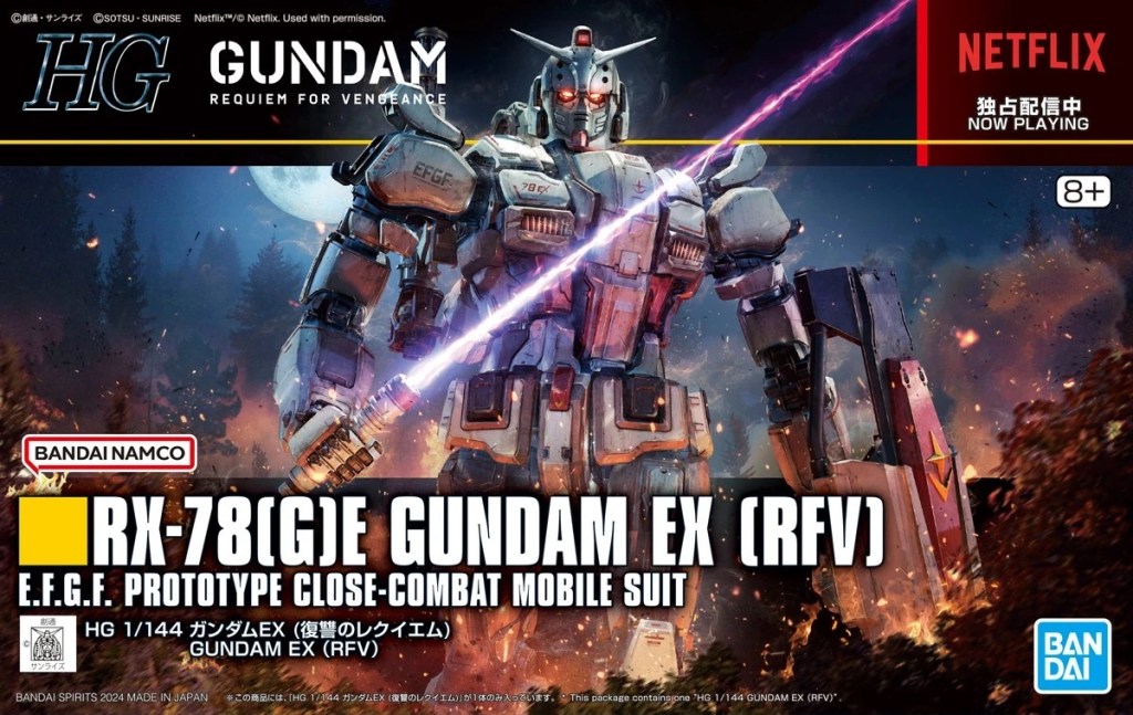 Gundam EX HGRfV Box