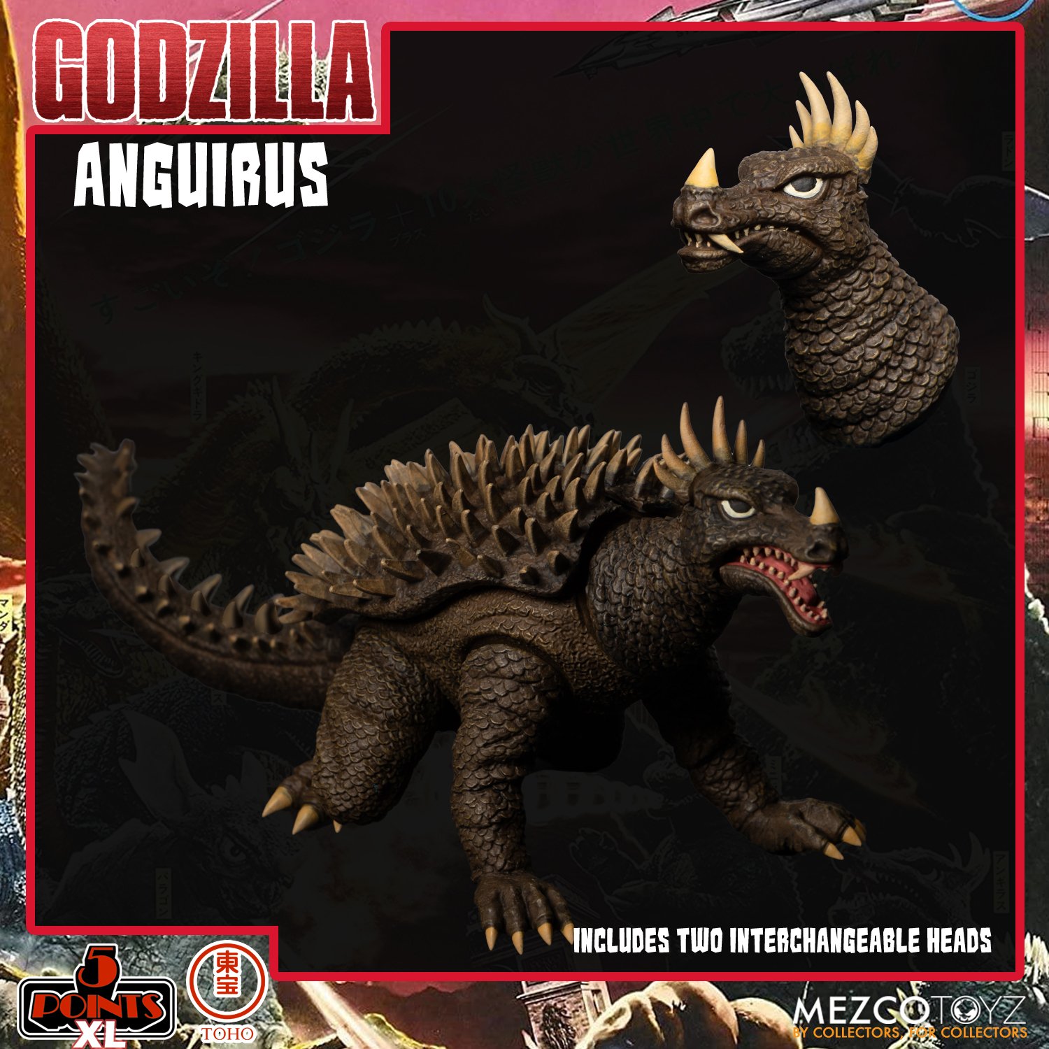 Anguirus