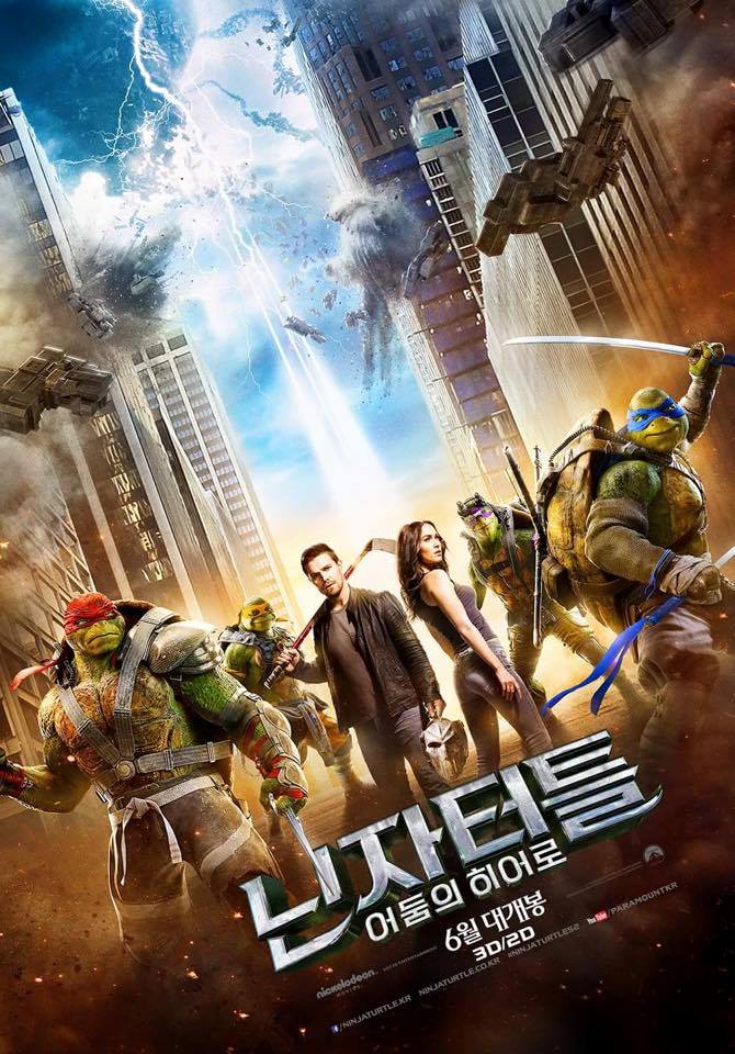 Teenage Mutant Ninja Turtles: Out of the Shadows