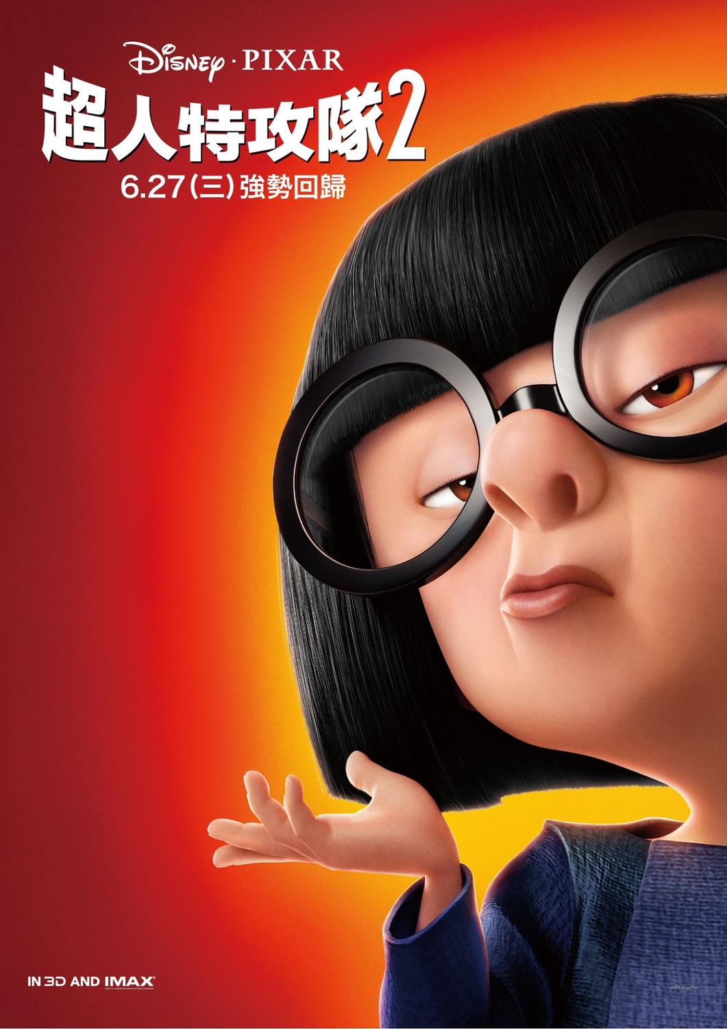 Incredibles 2